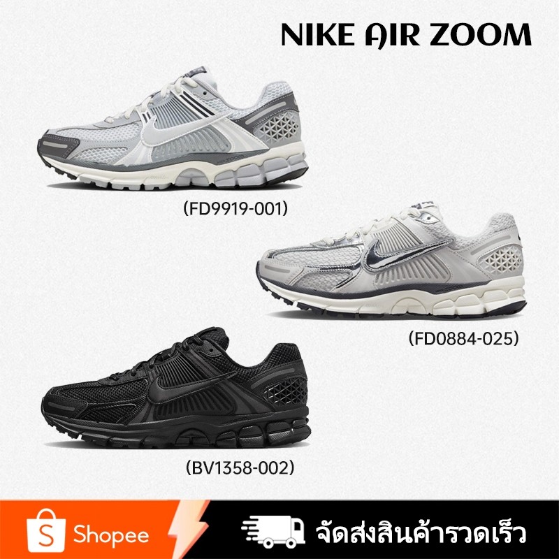 ♞NIKE AIR ZOOM VOMERO FD9919-001/FD0884-025/BV1358-002（ของแท้ 100%）รองเท้าผ้าใบ TRD