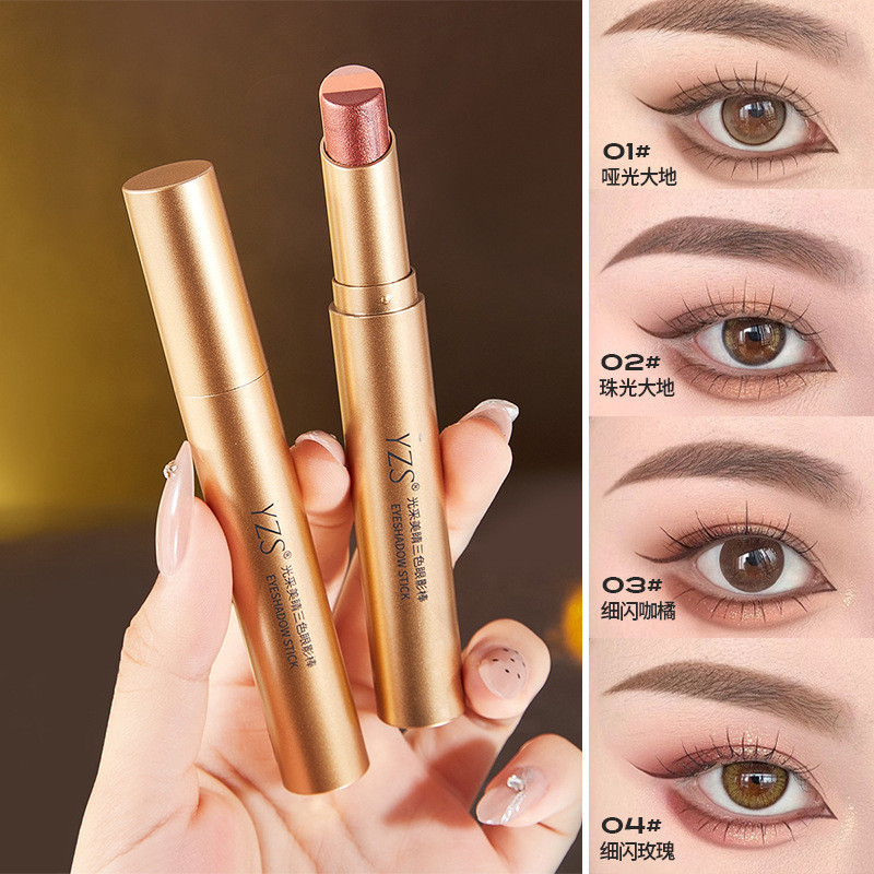 อายแชโดว์แบบแท่ง 3 สี YZS อายแชโดว์แบบแท่งYZS Radiant Eyes Lazy Pearlescent Fine กระพริบไล่โทนสีอายแ
