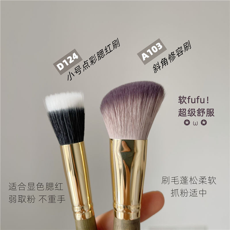 ซุปเปอร์ซอฟท์ ยักษ์ และ ซิลกี้! A103 Beveled Contour Brush แปรงอายแชโดว์ Contouring Brush แปรงแต่งหน