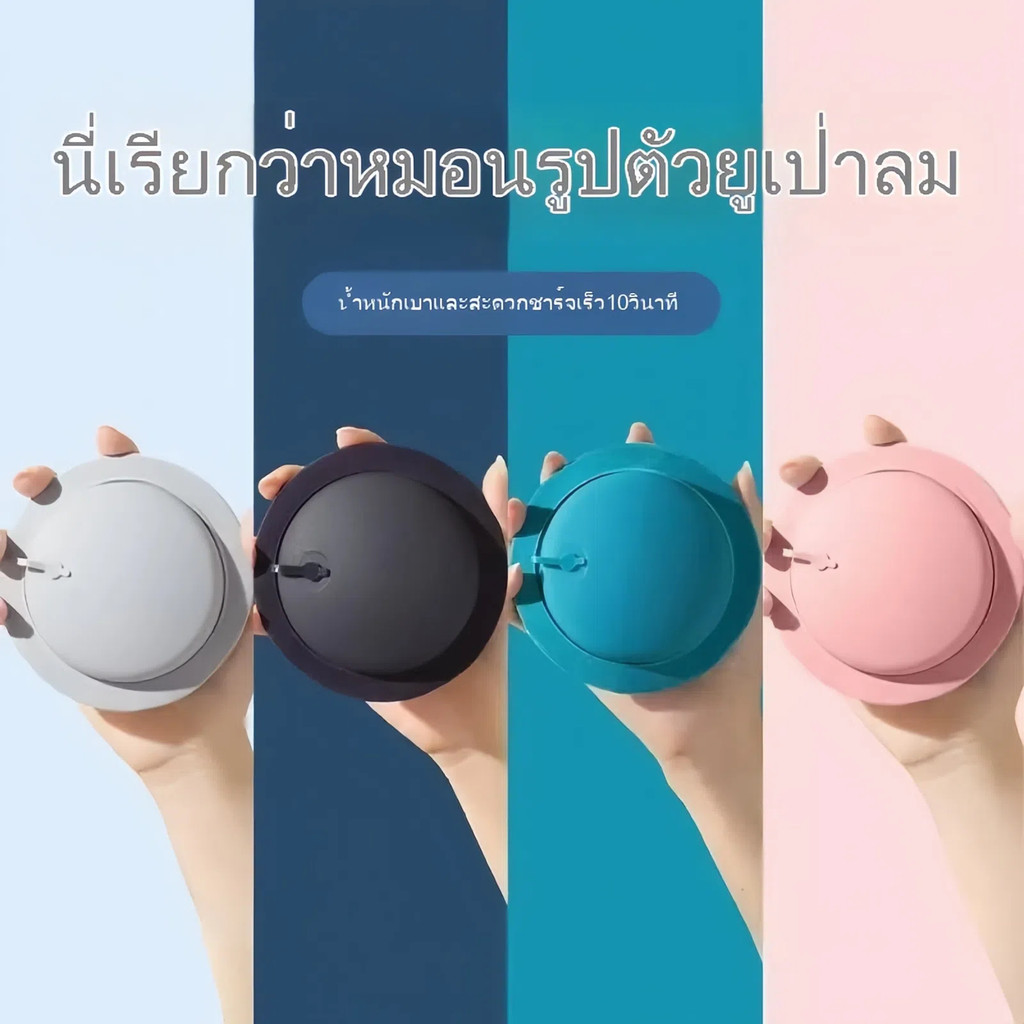 หมอนเดินทางแบบพกพา | กดเป่าลม | ที่รองคอ