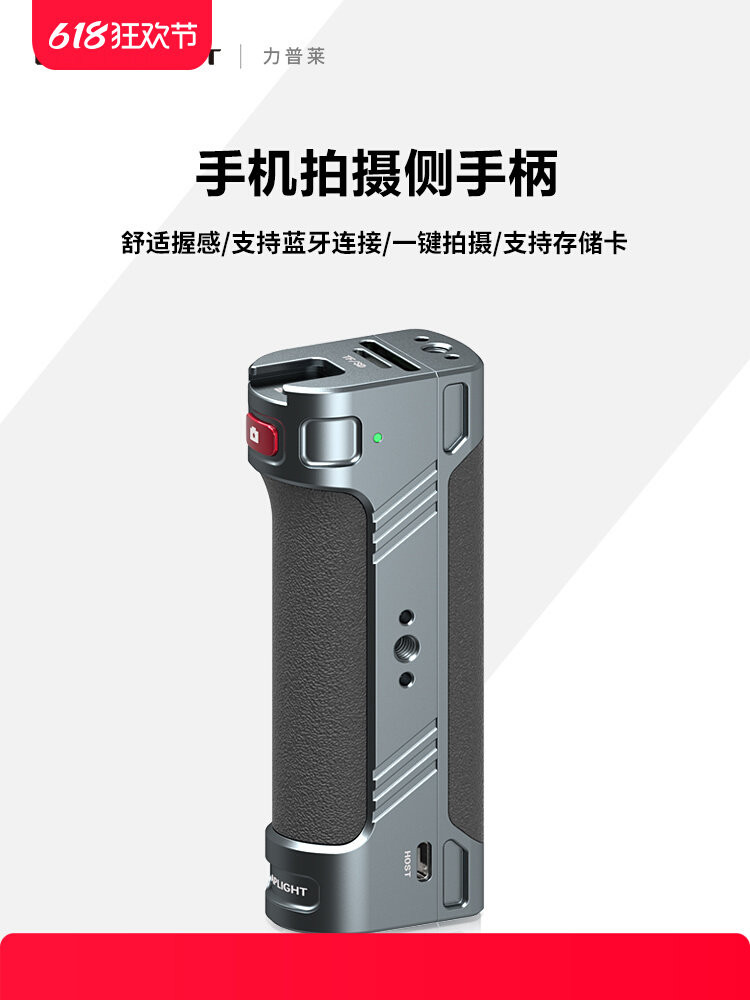 Leaplight Leaplight กล้องจับอุปกรณ์เสริมกล้องเสริม Travel VLOG Selfie วิดีโอขยายเติมแสงเชื่อมต่อ 15P