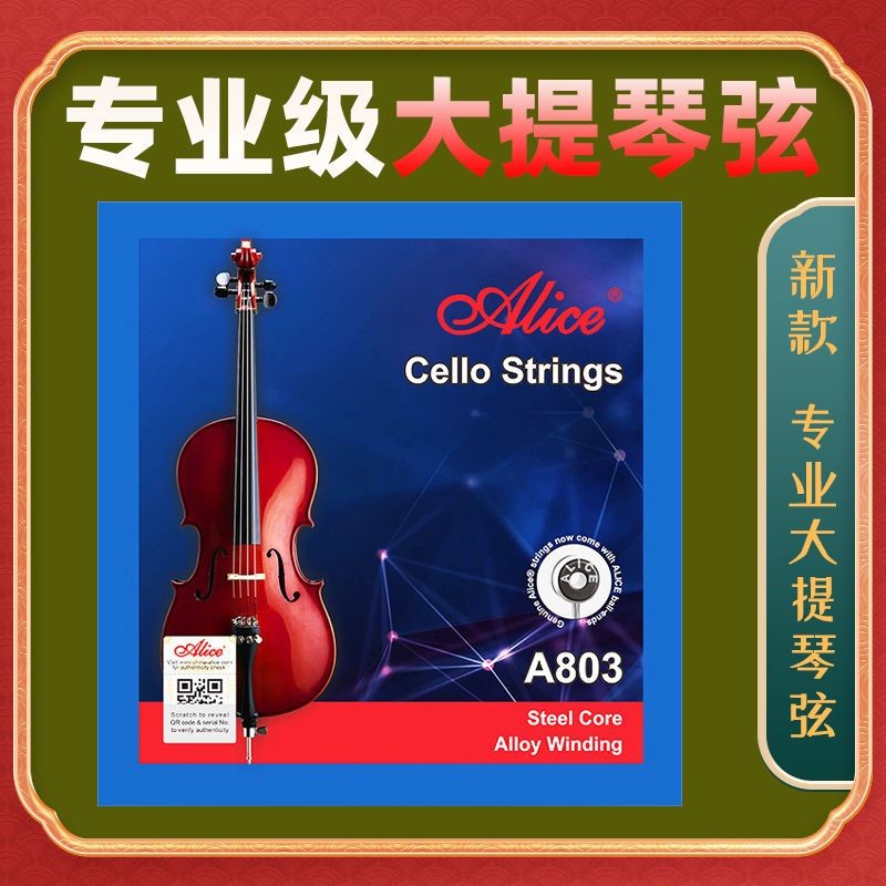 Alice Cello String A803 Professional Cello String Professional Cello String Cello String Cello Strin