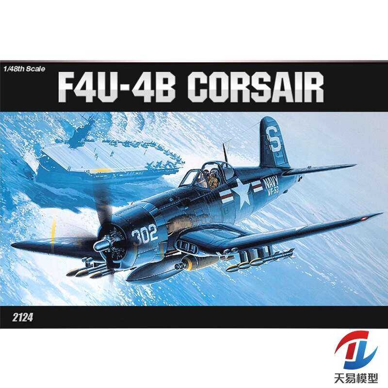 ชุดโมเดล Academy 12267 1/48 F4U-4B เฮลแคท ไฟท์เตอร์