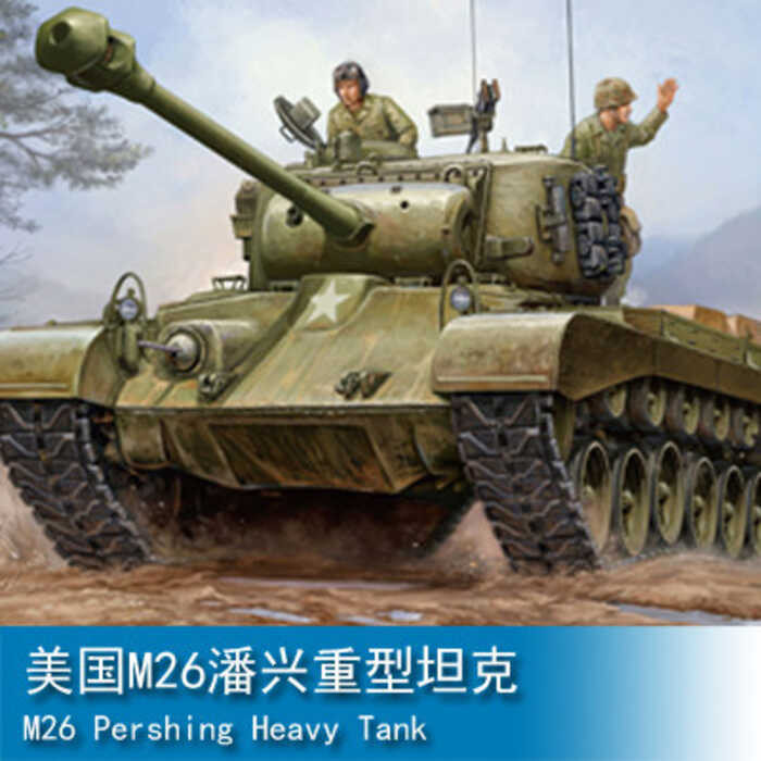 งานอดิเรก TRUMPETER 1/35 รถถังหนัก M26 Pershing ของอเมริกา 82424