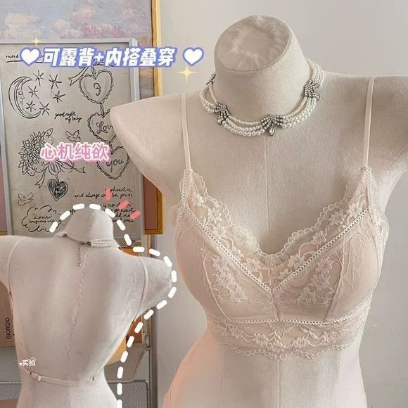 สวยกลับลูกไม้ด้านใน Match ผู้หญิงฤดูร้อนบาง U-Shaped Halter Tube Top ขนาดเล็กสบายไม่มีแหวนเหล็ก Breast-Receiving Bra