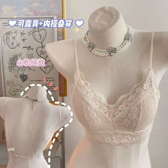 สวยกลับลูกไม้ด้านใน Match ผู้หญิงฤดูร้อนบาง U-Shaped Halter Tube Top ขนาดเล็กสบายไม่มีแหวนเหล็ก Breast-Receiving Bra