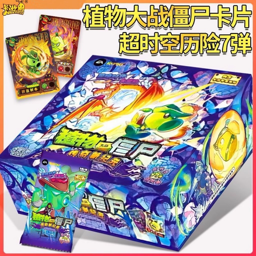 Kayou Plants vs. Zombie Card Seventh Bullet 6 Super Time Adventure Card 3 เล่ม 2 Bullets