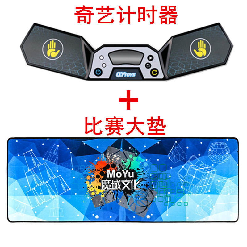 Qiyi Rubiks Cube Timer Rubiks Cube การแข่งขันเฉพาะจับเวลาการแข่งขันจับเวลาความเร็ว Stacking Coaster 
