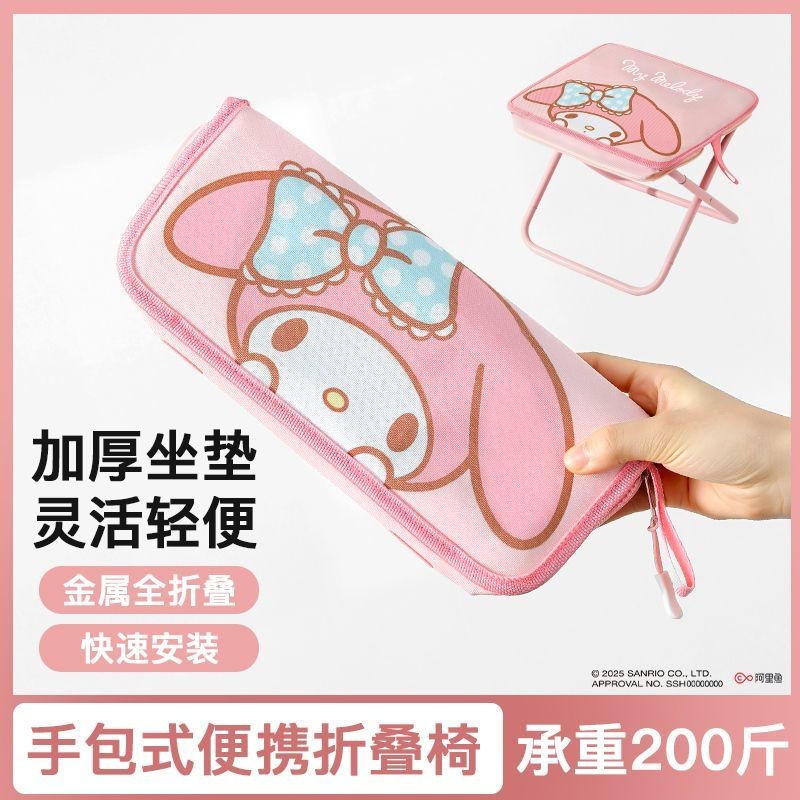 Sanrio สตูลพับแบบพกพาดินสอ Pony Board เก้าอี้พับกลางแจ้งรถไฟ High-Rail Travel Handy เครื่องมือ