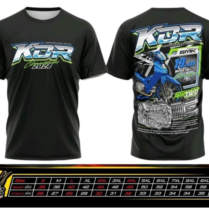เสื้อช่างเต้ KDR สตอรี่รถเชง V.2,(แชมป์ 19 วิ)