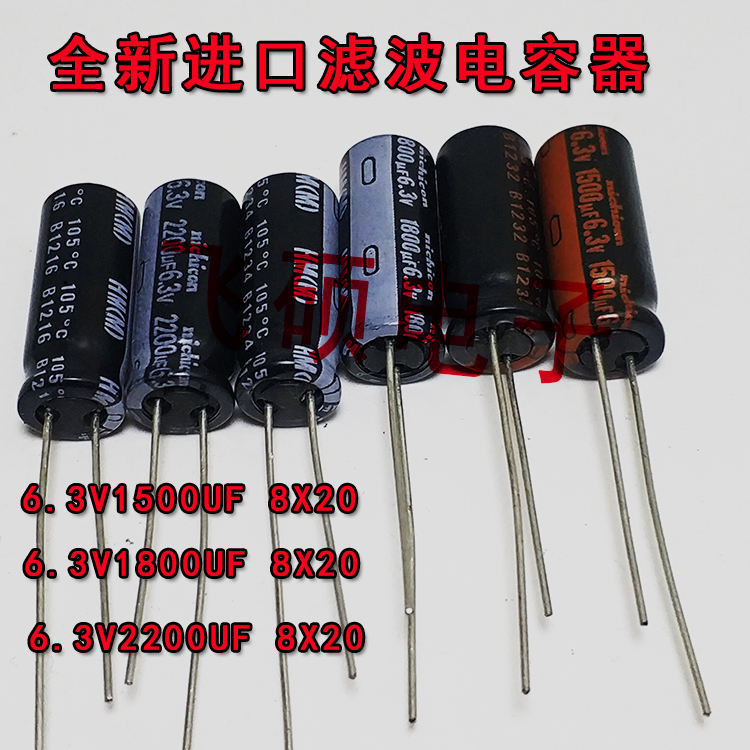 นําเข้า 6.3 V1800u1500u1000u1200u2200UF เครื่องขยายเสียงญี่ปุ่น Electrolytic Capacitor 8x20