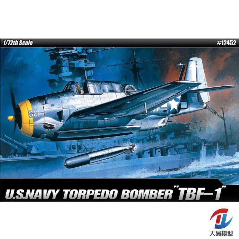 ชุดโมเดล Academy 12452 1/72 TBF-1 Avenger เครื่องบินทิ้งระเบิด
