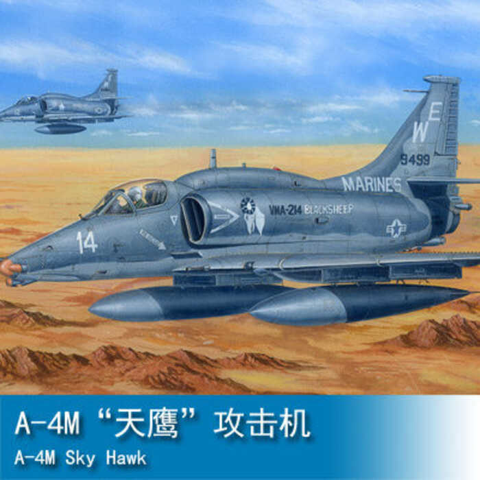 HOBBYBOSS 81766 เครื่องบินโจมตี A-4M "Skyhawk" ขนาด 1/48