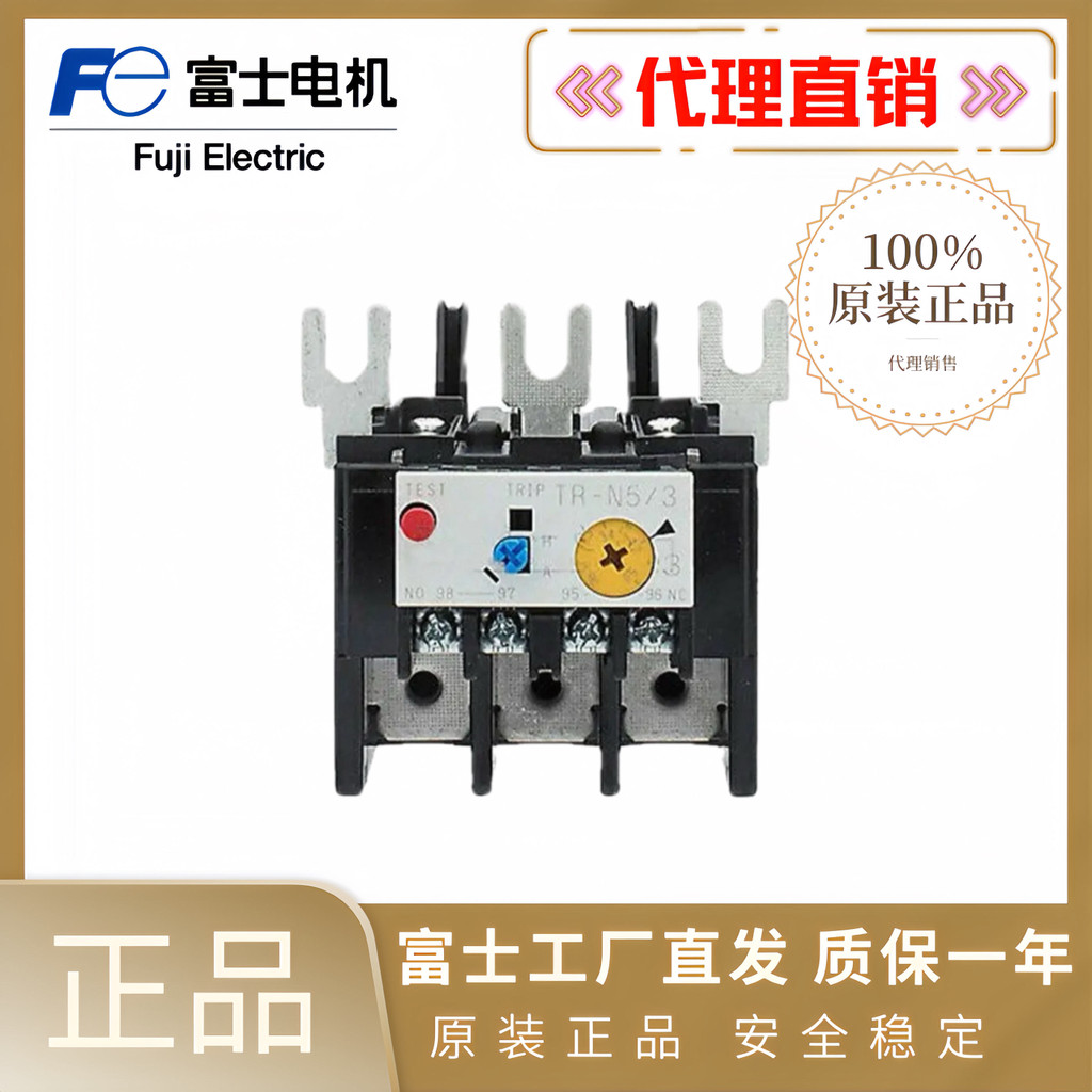 [ใหม่เอี่ยม] Japan FUJI FUJI รีเลย์ความร้อน TR-N2/3 TR-N3/3 TR-N5/3