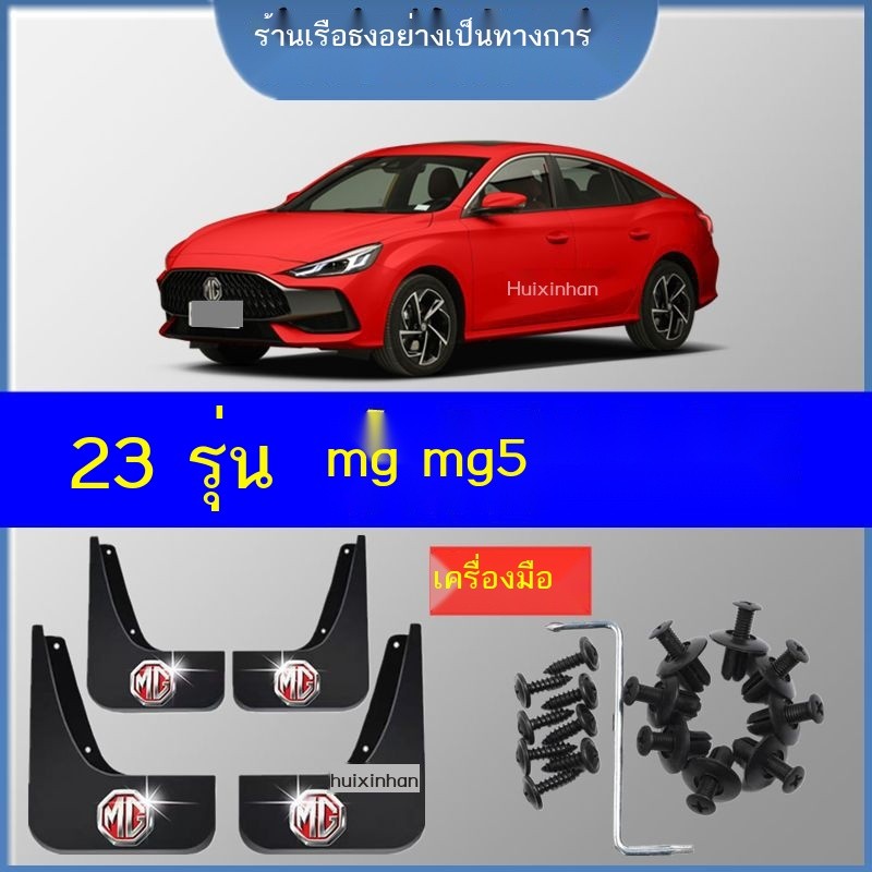 2022 mg mg5 Fender พิเศษอุปกรณ์เสริมดั้งเดิมการตกแต่ง 23 Mg5 Fender Soft Glue