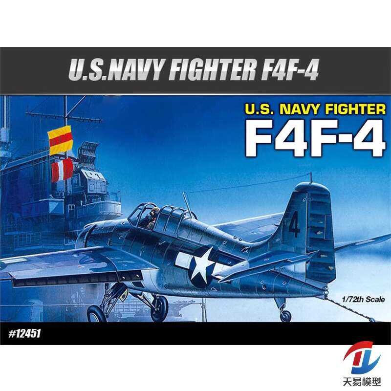 ชุดโมเดล Academy 12451 เครื่องบินรบ F4F-4 Wildcat ของอเมริกา 1/72