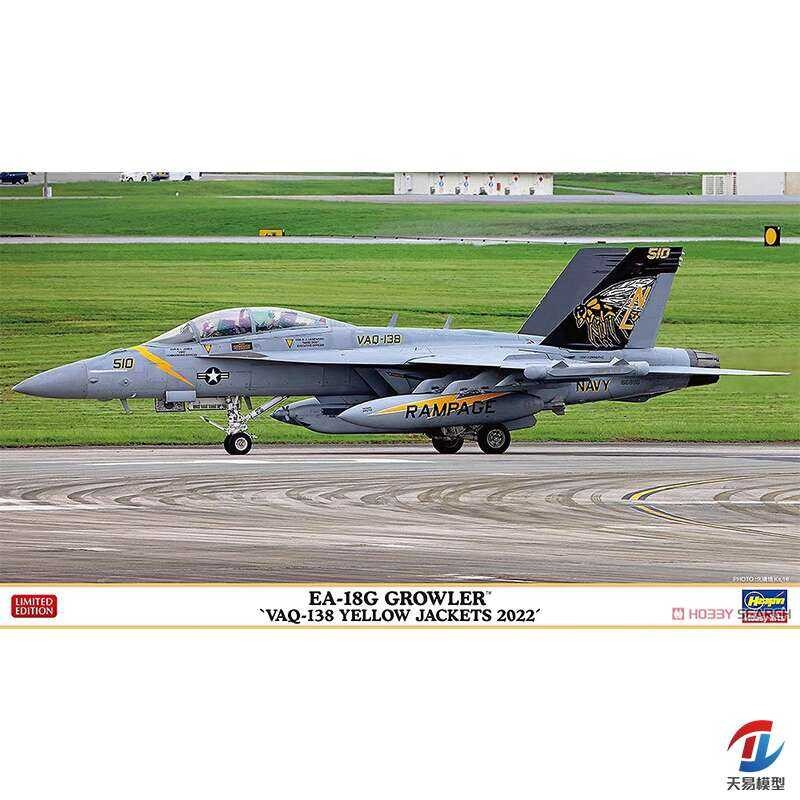 ชุดโมเดลฮาเซกาว่า 1/72 EA-18G VAQ-138 02461