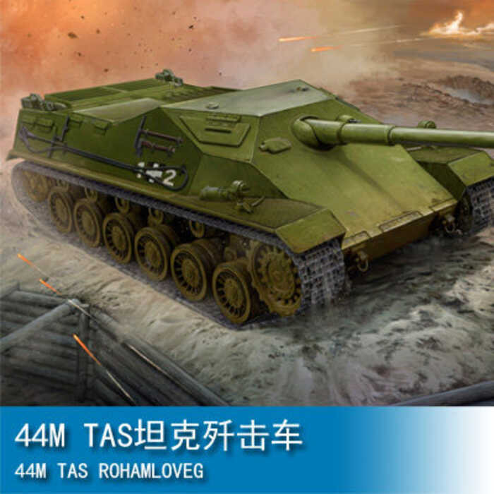 งานอดิเรก TRUMPETER 1/35 รถถังพิฆาต 44M TAS 83898