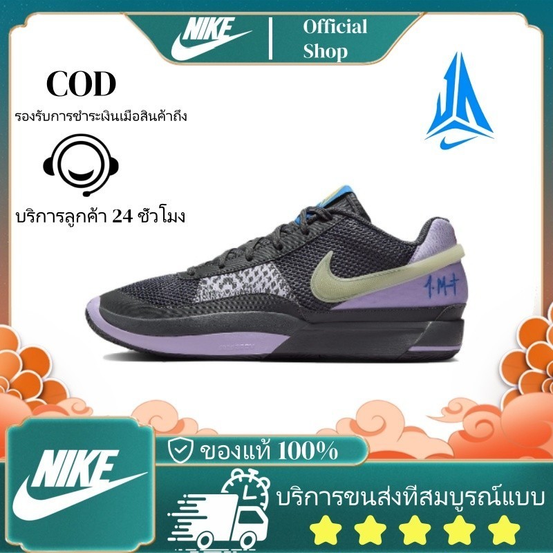 ♞️️️️️(ของแท้ 100%)Nike Ja 1 "Personal Touch"รองเท้าบาสเก็ตบอลกันลื่นทนทาน"XDR" Basketball shoes GF