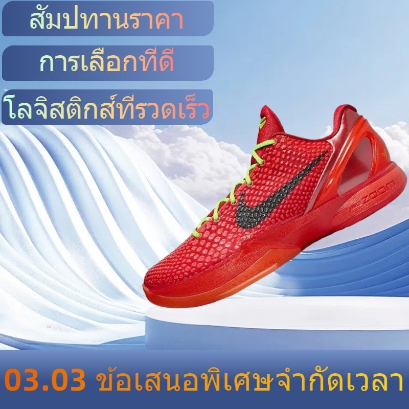 ♞,♘3.3 ส่วนลดใหญ่!Nike Zoom Kobe 6 "Reverse Green Hornet" Low-top basketball shoes รองเท้ากีฬาขายดี