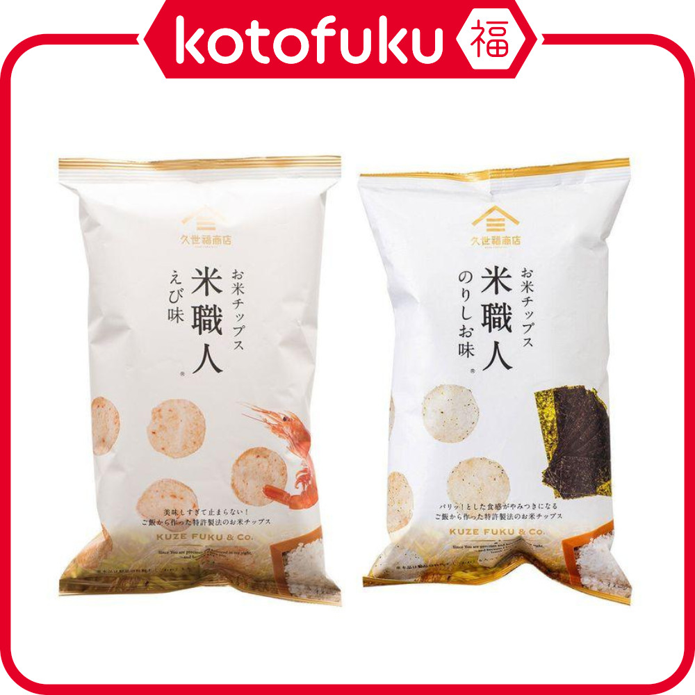 Japan Kuze Fuku & Co. Rice Chips Kome Shokunin (Pra Flavor / Seaweed Salt Flavor) 100g