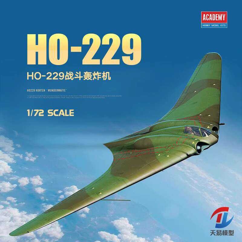 ชุดโมเดล Academy 12583 1/72 HO229 เครื่องบินรบและทิ้งระเบิด