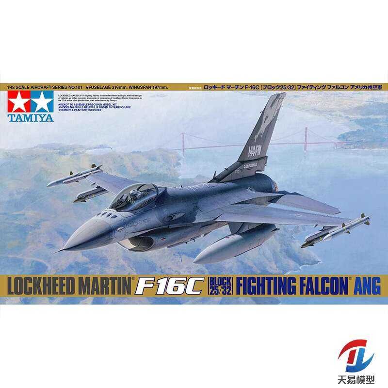 โมเดลเครื่องบินรบ Tamiya 61101 1/48 รุ่น F-16C Block.25/32