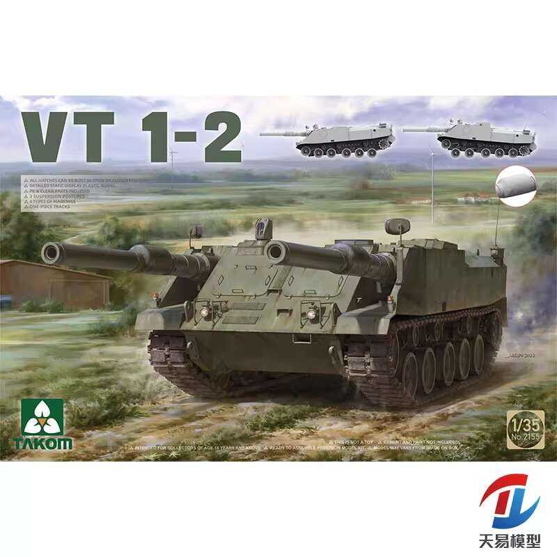 โมเดลรถถังประกอบ Takom 2155 1/35 VT 1-2