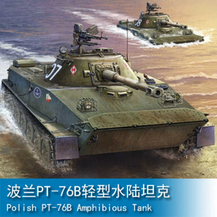 รถถังสะเทินน้ำสะเทินบกเบา PT-76B โปแลนด์ 1/35 TRUMPETER 00382