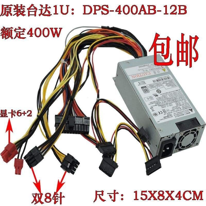 Delta 80plus Server Power itx Silent 400W All-in-One Machine flex Snail Interstellar nas Small 1u K3