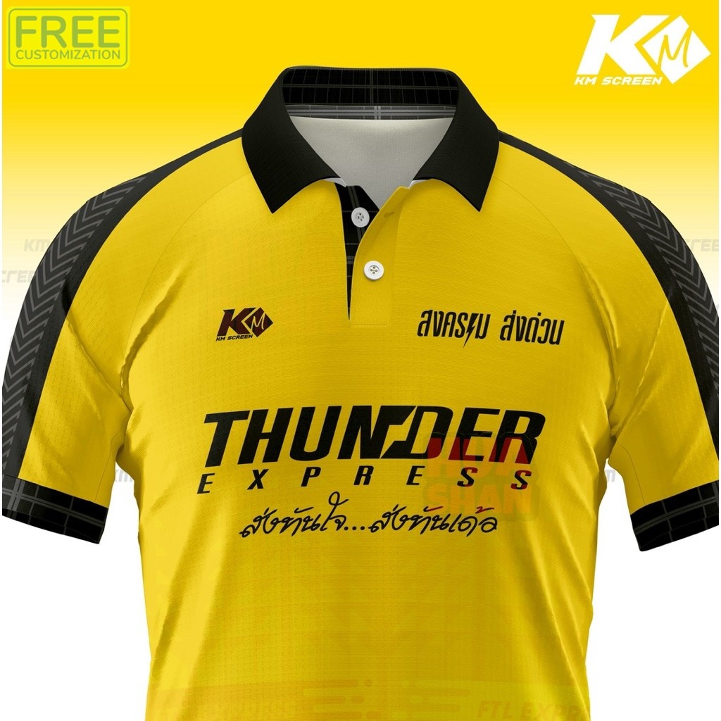 现货 原装THUNDER EXPRESS Jersey Full Printing THUNDER EXPRESS Pack เสื้อผ้าเสื้อผ้าด่วน 1