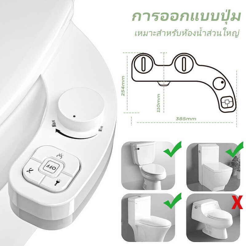 LY SAMODRA Non-Electric Bidet - Self Cleaning Dual Nozzle (Frontal And Rear Wash) Fresh Water Bidet