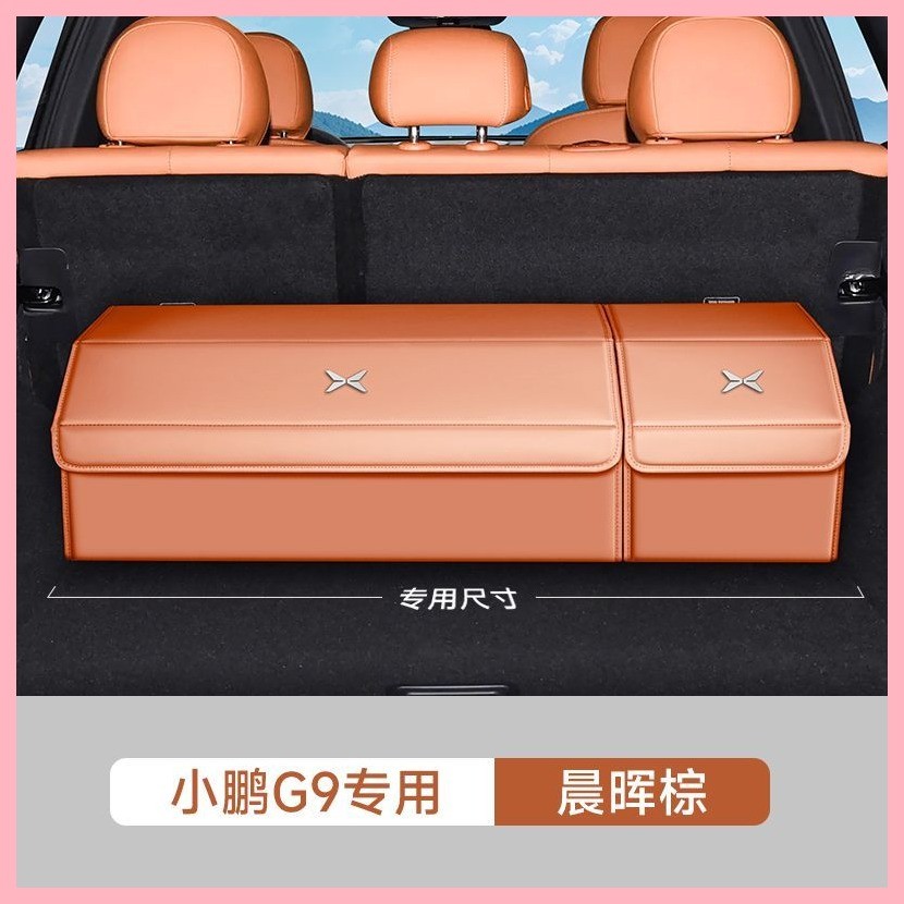 【XPENG  X9-2025】 Xiaopeng Trunk Storage Box P7+/M03/MONA03/G6/G9 กล่องเก็บของที่ต้องมีบนรถ
