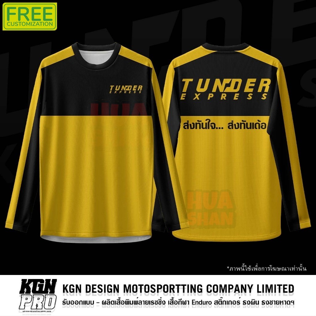 现货 原装THUNDER EXPRESS Jersey Full Printing THUNDER EXPRESS Pack เสื้อผ้าเสื้อผ้าด่วน 3