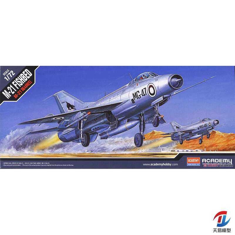 ชุดโมเดล Academy 12442 เครื่องบินรบ MiG-21 Fishpot 1/72