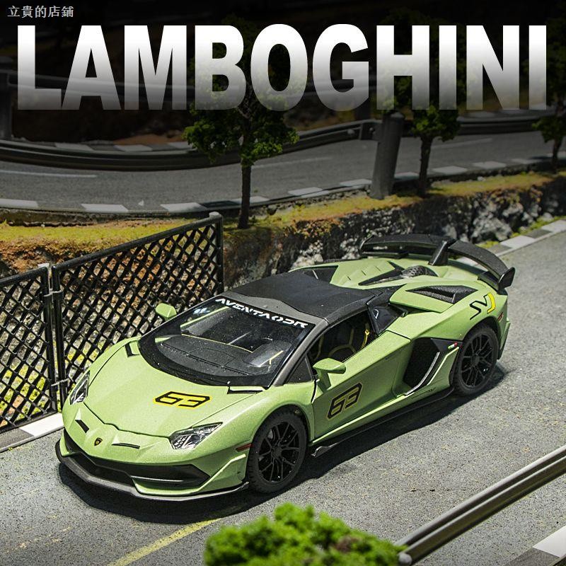 Jian Yuan 1: 24 Lamborghini 63 หลังคาเปิดประทุนที่สามารถถอดออกเพื่อสร้างโลหะผสม, โช้คอัพ, ดึงพวงมาลั