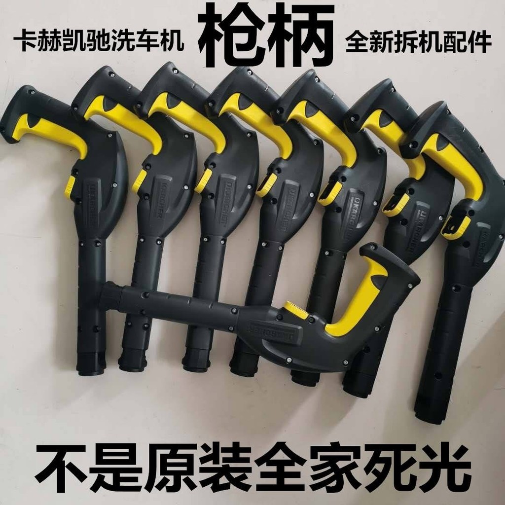 เยอรมัน Karcher Karcher K Series, อุปกรณ์เสริม K2K3, เครื่องซักผ้า, ยานพาหนะแรงดันสูง