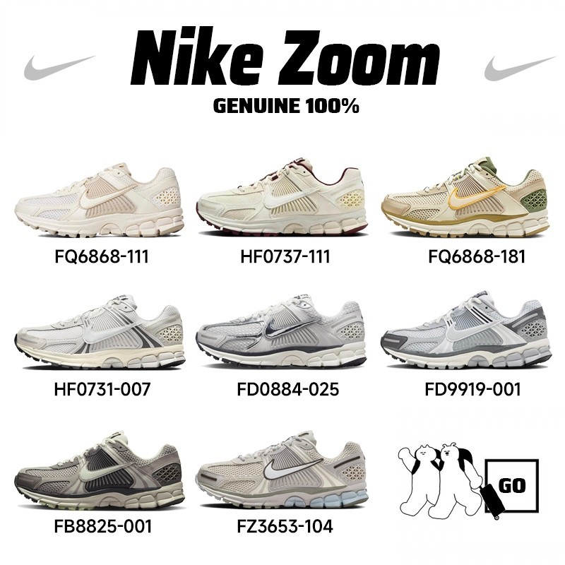 ♞,♘[ของแท้100%] Nike air zoom vomero 5 (FQ6868-111) (FQ6868-181)(FD0884-025)(FD9919-001)(FB8825-001