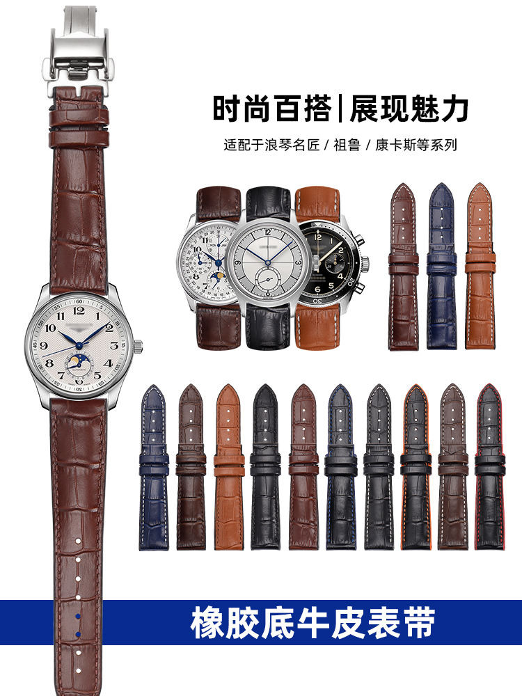 ปรับให้เข้ากับ Longines Scholar L2 L3 Zulu Time Concas Diving Pioneer Series สายนาฬิกาเรืองแสงสําหรั