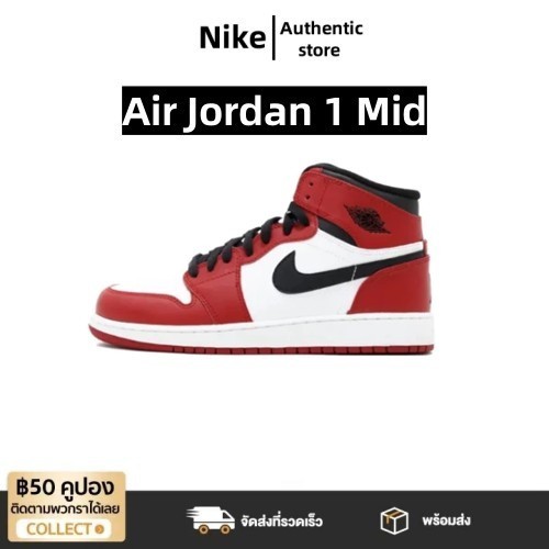 ♞ไนกี้ รองเท้า Air Jordan 1 Sneakers Jordan Retro Chicago รองเท้าผ้าใบ TRD