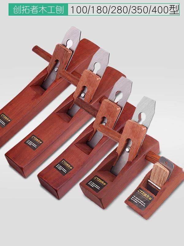 งานไม้ Planer Planer Hand Planer ช่างไม้เครื่องมือสารานุกรมชุด Hand Push ไม้ Planer Spcre Planer Han
