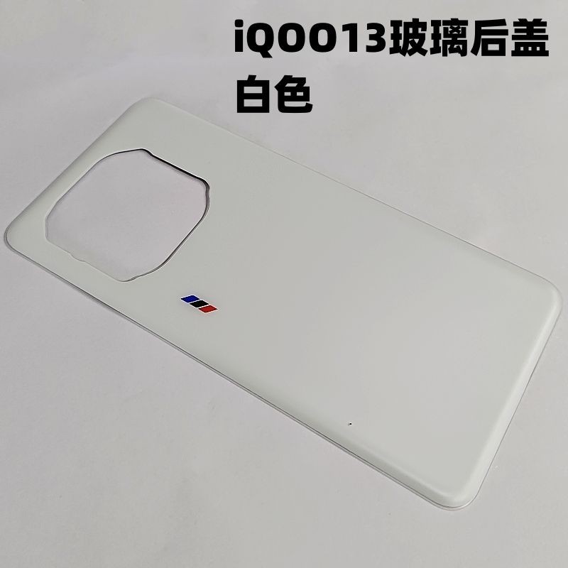 ♞,♘Yibin ฝาหลังสำหรับ vivo iQOO13 โทรศัพท์มือถือ Aiku 13 แผ่นด้านหลัง