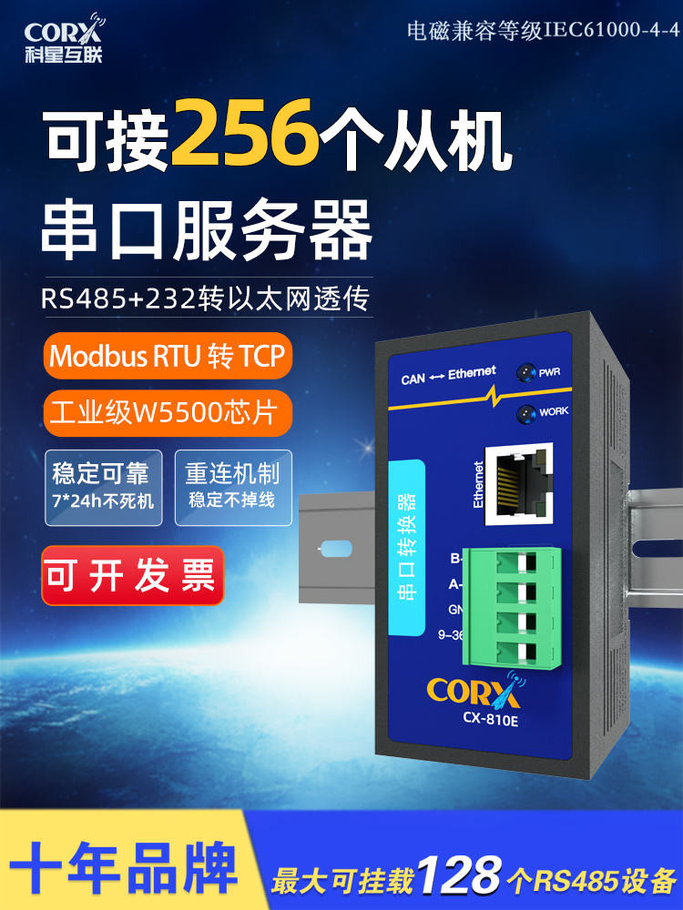 12345 Port Serial Port Server rs232 485 to tcpip Net Port Transparent Transmittercp to rtu Module