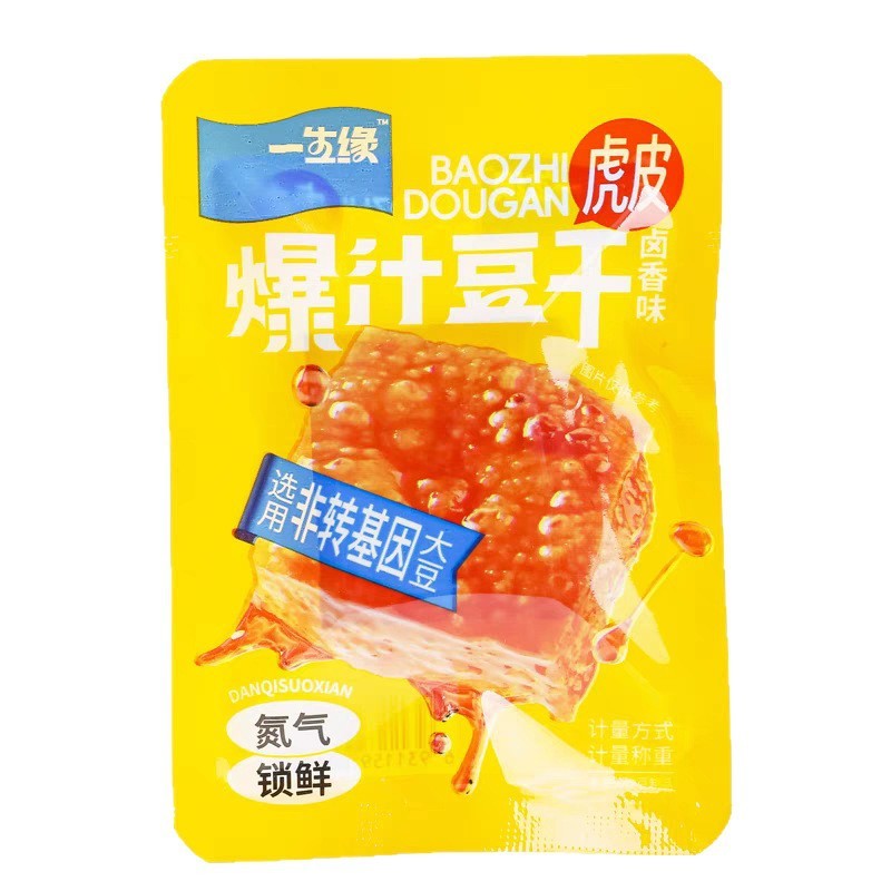 Yishengyuan Tiger Skin Tiger Tofu Tofu Tofu Tofu Open Bag Open พร้อมอาหารของว่างที่มีชื่อเสียงทางอิ