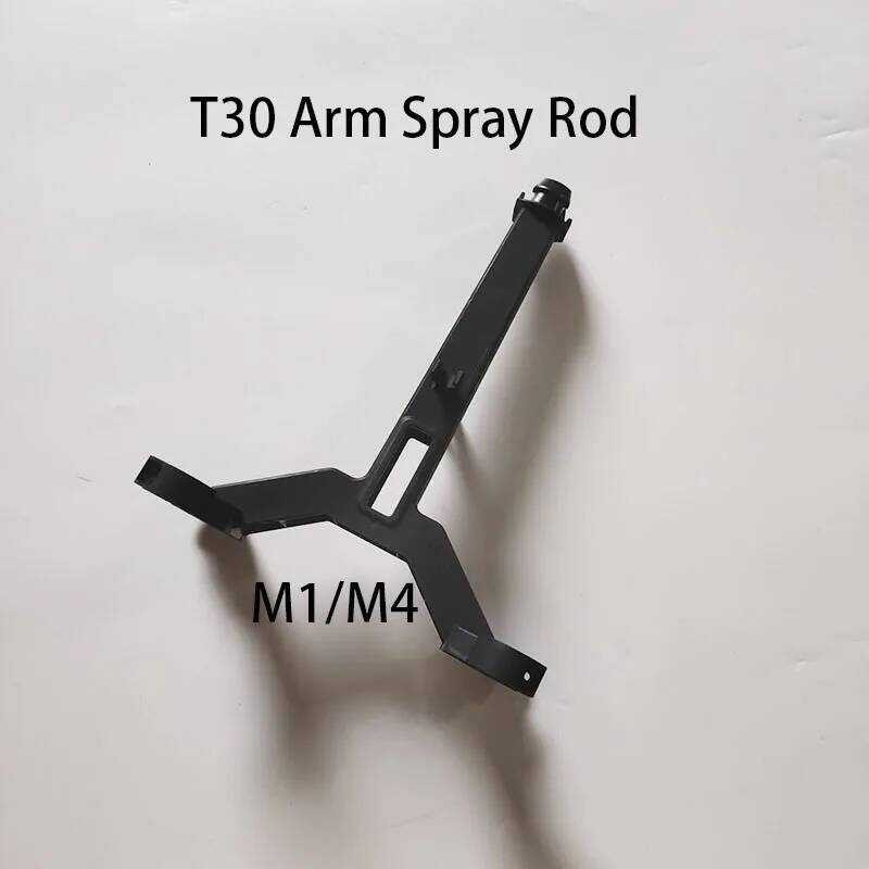 ❃ โดรน  UAV สำหรับการเกษตร M1แขน T30/M3 M4/M2 M6/ก้านฉีด M5สำหรับโดรน DJI Argas ส่วนป้องกันพืช ❃