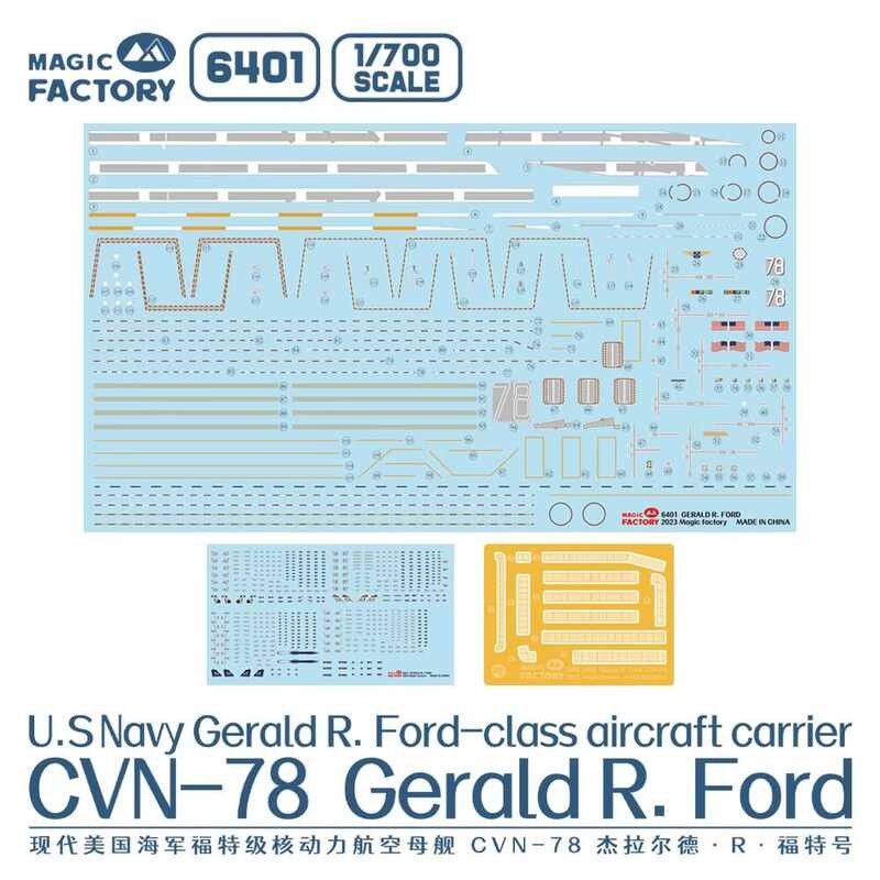 โรงงานเวทมนตร์ 6401 เรือบรรทุกเครื่องบิน USS เจอรัลด์ อาร์. ฟอร์ด CVN-78 - รูปที่ 3