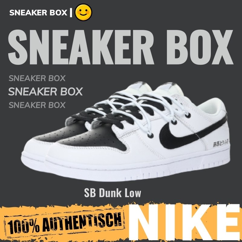 ♞,♘,♙(ส่งฟรี) Nike SB Dunk Low"INITIAL D/Toyota AE86" รองเท้าผ้าใบ รองเท้า nike DJ6188-101 AGD