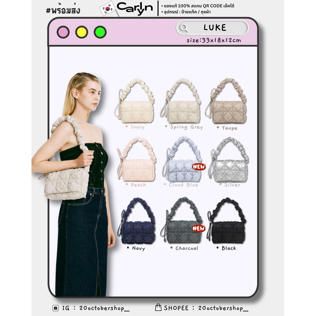 ♞,♘ (พร้อมส่ง/ส่งไว) แท้  สแกนเช็คได้ | CARLYN Bag - Luke XDY