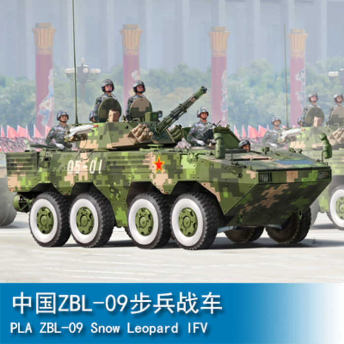 ทรัมเป็ตเตอร์ ฮอบบี้ 1/35 รถต่อสู้ทหารจีน ZBL-09 82486