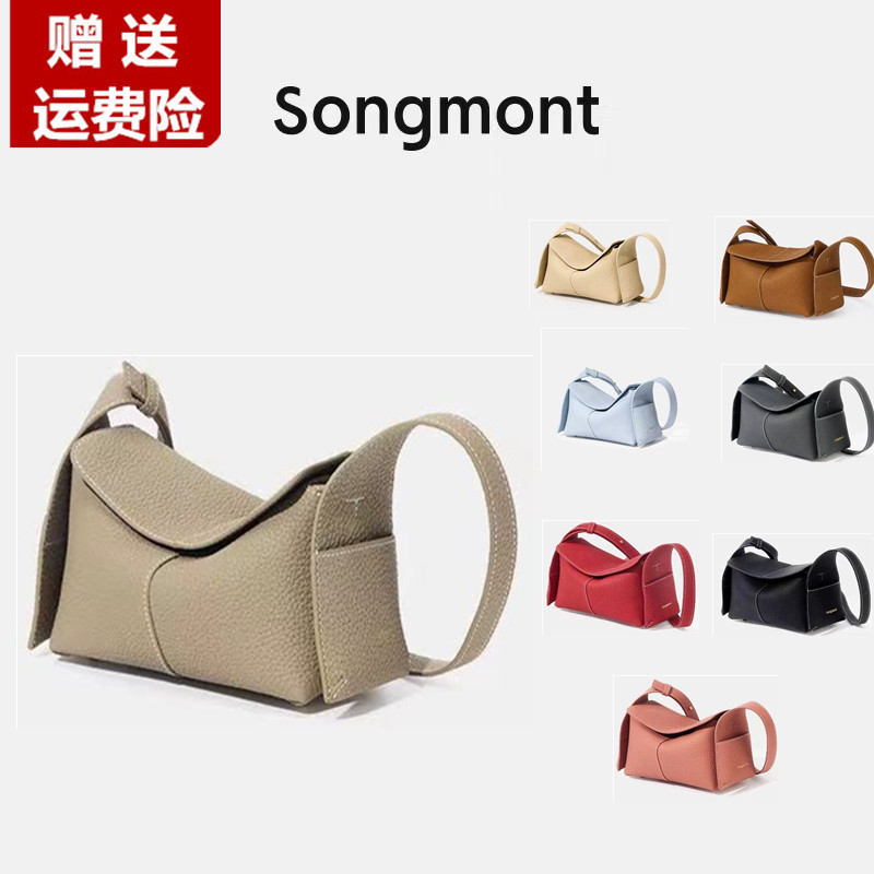 Songmont Mountain มีซีรี่ส์ Pine Ears Mini Eaves Bag Designer Summer Commuter Crossbody Bag Bag